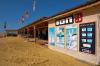 Centre ION de Ocean Vagabond au spot de Dakhla Lagune au Maroc