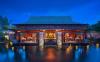 hotel saint regis a l'ile maurice